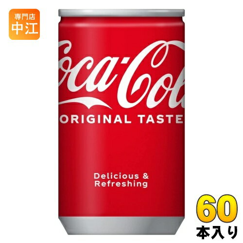 RJER[ 160ml  60{ (30{~2 ܂Ƃߔ) Y_ CocaCola