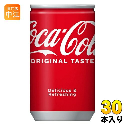 コカ・コーラ 160ml 缶 30本入 炭酸飲料 CocaCola