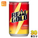 コカ・コーラ リアルゴールド 160ml 缶 30本入 炭酸飲料 ローヤルゼリー ビタミン