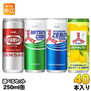 ウィルキンソン 三ツ矢サイダー 250ml 缶 選べる 40本 (20本×2) アサヒ 炭酸飲料 炭 ...