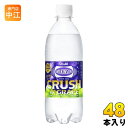 ウィルキンソン タンサン クラッシュダブルグレープ 500ml ペットボトル 48本 (24本入×2 まとめ買い) アサヒ 炭酸飲料 grape 炭酸水