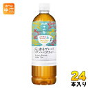 アサヒ 香る ブレンド ハーブティー by十六茶 630ml ペットボトル 24本入 お茶 ブレンド茶