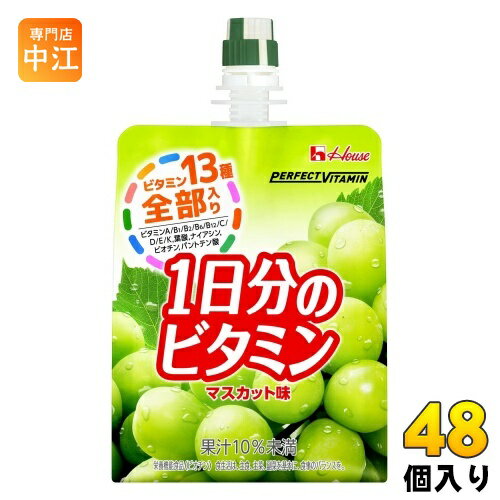 ハウスウェルネス PERFECT VITAMIN...の商品画像