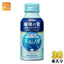 ハウスウェルネス ネルノダ 100ml ボトル缶 30本入 健康飲料 GABA 機能性表示食品