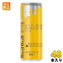 レッドブルのセット レッドブル エナジードリンク ザ イエローエディション 250ml 缶 48本 (24本入×2 まとめ買い) 炭酸飲料 エナジー