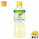 ポッカサッポロ キレートレモン Cウォーター 525ml ペットボトル 48本 24本入 2 まとめ買い 熱中症対策 栄養機能食品 果汁飲料 C WATER