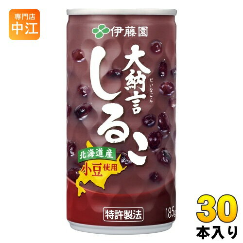 冬の差し入れに職場で喜ばれるおすすめを教えてください