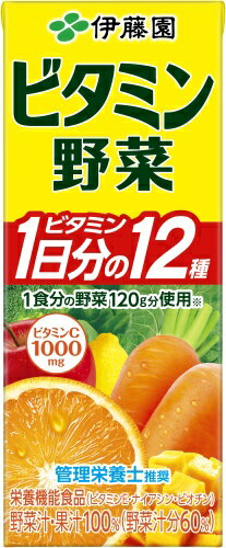 伊藤園 ビタミン野菜 200ml 紙パック 96本 (24本入×4 まとめ買い) 野菜ジュース 送料無料 栄養機能食品