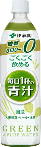 伊藤園 ごくごく飲める 毎日1杯の青汁 900...の紹介画像2