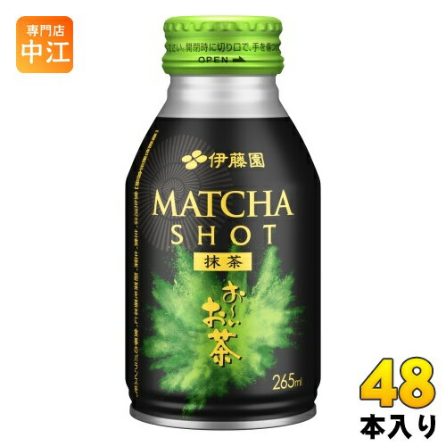 伊藤園 おーいお茶 MATCHA SHOT 抹茶ショット 265ml ボトル缶 48本 (24本入×2 まとめ買い) 機能性表示食品 抹茶