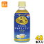 伊藤園 ほろ濃い リラックス ジャスミンティー 電子レンジ対応 350ml ペットボトル 48本 (24本入×2 まとめ買い) HOT ジャスミン レンジ対応ボトル