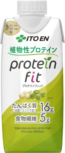 伊藤園 プロテインフィット きなこ味 330ml 紙パック 24本 (12本入×2 まとめ買い) 飲料 プロテイン 美容 ダイエット 2