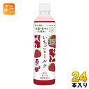 ＞ こちらの商品の単品・まとめ買いはこちら【一個あたり 166円（税込）】【賞味期間】製造後9ヶ月【商品説明】●ミルクの味わいといちごのおいしさが感じられるいちご&ミルクミルクといちごがお互いに引き立てあうバランスのよい味わい●福岡県産あま...