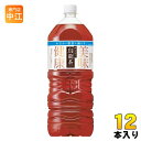 サントリー 烏龍茶 2L ペットボトル 12本 (6本入×2 まとめ買い) お茶 ウーロン茶 機能性表示食品