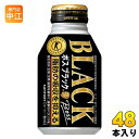 サントリー BOSS ボス ブラック 特定保健用食品 ...