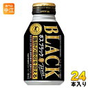 サントリー BOSS ボス ブラック 特定保健用食品 ...