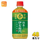 サントリー 緑茶 ホット伊右衛門 500ml ペットボトル 48本 (24本入×2 まとめ買い) お茶 茶飲料 ホット専用