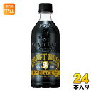 サントリー クラフトボス ブラック 500ml ペットボトル 24本入 無糖 珈琲 ボス 自販機可能