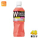 ＞ こちらの商品の単品・まとめ買いはこちら【一個あたり 133円（税込）】【賞味期間】製造後7ヶ月【商品説明】疲れたカラダにうれしい、甘酸っぱい風味とビタミン2種配合。ビタミンカラーの機能性飲料。低カロリー設計。【名称および品名】清涼飲料水【エネルギー】100mlあたり18kcalkcal【栄養成分】たんぱく質 0g ,脂質 0g ,炭水化物 4.5g【原材料】果糖ぶどう糖液糖(国内製造)、果汁(ぶどう、アセロラ、レモン)、食塩、酸味料、ビタミンC、香料、甘味料(アセスルファムK、スクラロース)、塩化Mg、塩化K、ビタミンB6、乳酸Ca、トマト色素【保存方法】常温【製造者、販売者、又は輸入者】サントリーフーズ株式会社【変更事項】ページリニューアル日：2023/10/11変更内容：パッケージ・中味※北海道・沖縄県へのお届けは決済時に送料無料となっていても追加送料が必要です。(コカ・コーラ直送を除く)北海道1個口 715円（税込）、沖縄県1個口 2420円（税込）追加送料の詳細は注文確定メールにてご案内いたします。※本商品はご注文タイミングやご注文内容によっては、購入履歴からのご注文キャンセル、修正を受け付けることができない場合がございます。変更・修正ができない場合は、メール、お電話にてご連絡をお願い致します。送料無料 自販機 自動販売機 スポーツドリンク スポドリ スポーツ飲料 アセロラ レモン ビタミンC ビタミンB6 果汁 Wビタミン 一日分 疲れたカラダに vitamin 水分補給 だから 分類: 500ml (350ml〜699ml) 4901777385511