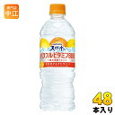 サントリー 天然水 パワフルビタミン BBB 冷凍兼用 540ml ペットボトル 48本 (24本入×2 まとめ買い) 熱中症対策 ビタミン 冷凍可能