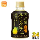 チェリオ とろ～り ル・レクチェ 280ml ペットボトル 24本入 とろーり 梨 なし ナシ 果汁飲料