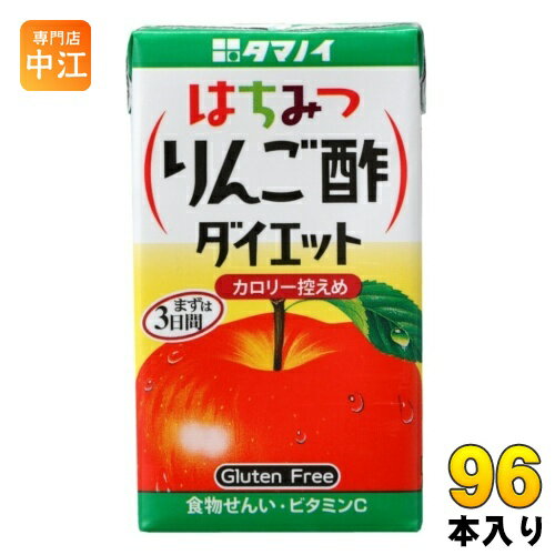 ＞ こちらの商品の単品・まとめ買いはこちら【一個あたり 90円（税込）】【賞味期間】製造後270日【商品説明】カラダにうれしいりんご酢とりんご果汁を合わせました。食物繊維たっぷり。お肌にうれしいビタミンCも配合。お子様に人気でクセの少ないりんご酢。毎日続ける美味しい健康習慣。【名称および品名】清涼飲料水【エネルギー】125mlあたり24.5kcal【栄養成分】たんぱく質0g、脂質0g、炭水化物9.3g、糖質7.3g、食物繊維2.0g、食塩相当量0.04g、ビタミンC100mg、乳糖果糖オリゴ糖1.4g【原材料】りんご（国産・中国産）、りんご酢、乳糖果糖オリゴ糖、食物繊維、エリスリトール、はちみつ/V.C、香料、甘味料(アスパルテーム・L-フェニルアラニン化合物、アセスルファムK)【保存方法】常温【製造者、販売者、又は輸入者】タマノイ酢株式会社【アレルギー特定原材料】りんご【変更事項】ページリニューアル日：2022/01/21変更内容：賞味期間※北海道・沖縄県へのお届けは決済時に送料無料となっていても追加送料が必要です。(コカ・コーラ直送を除く)北海道1個口 715円（税込）、沖縄県1個口 2420円（税込）追加送料の詳細は注文確定メールにてご案内いたします。※本商品はご注文タイミングやご注文内容によっては、購入履歴からのご注文キャンセル、修正を受け付けることができない場合がございます。変更・修正ができない場合は、メール、お電話にてご連絡をお願い致します。送料無料 お酢 酢 す リンゴ アップル 果汁 美容 健康 習慣 はちみつ カロリー控えめ 食物繊維 飲料 ドリンク フルーツ たまのい タマノイ酢 ビネガードリンク 4902087155368