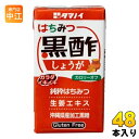 タマノイ はちみつ黒酢しょうが カロリーオフ 125ml 紙パック 48本 (24本入×2 まとめ買い) 酢飲料 生姜 ジンジャー