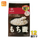 はくばく もち麦 600g 12袋 (6袋入×2 まとめ買い) 食物繊維 厳選 オリジナル