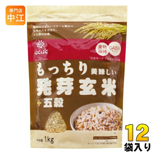 はくばく もっちり美味しい 発芽玄米+五穀 1000g 12袋 (6袋入×2 まとめ買い) 穀類 GABA 雑穀入り