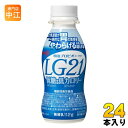 明治 LG21 プロビオ ヨーグルト ドリンクタイプ 低糖 低カロリー 112g ペットボトル 24本入 機能性表示食品 LG21 乳酸菌 冷蔵 カロリーオフ|詳細画像
