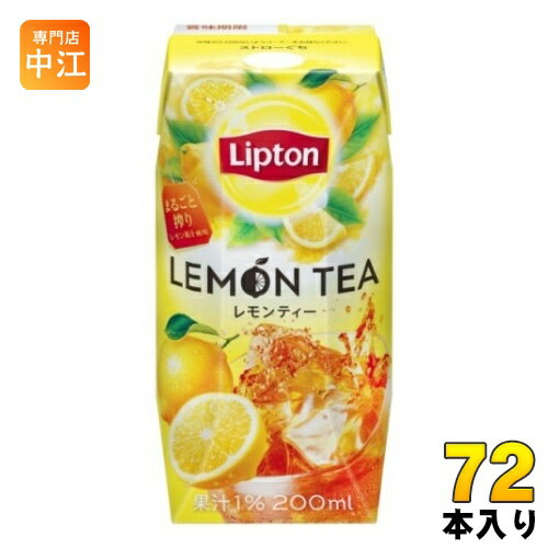 森永乳業 リプトン レモンティー 200ml 紙パック 72本 (24本入×3 まとめ買い)