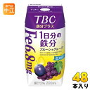 森永乳業 TBC 鉄分プラス 1日分の鉄分 プルーン+グレープ 200ml 紙パック 48本 (24本入×2 まとめ買い) 果汁飲料 果実飲料 サプリメントドリンク