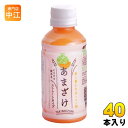 山田酒造食品 あまざけ 赤メロン 200ml ペットボトル 40本 (20本入×2 まとめ買い) 甘酒 腸活 あま酒