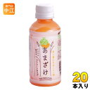 山田酒造食品 あまざけ 赤メロン 200ml ペットボトル 20本入 甘酒 腸活 あま酒