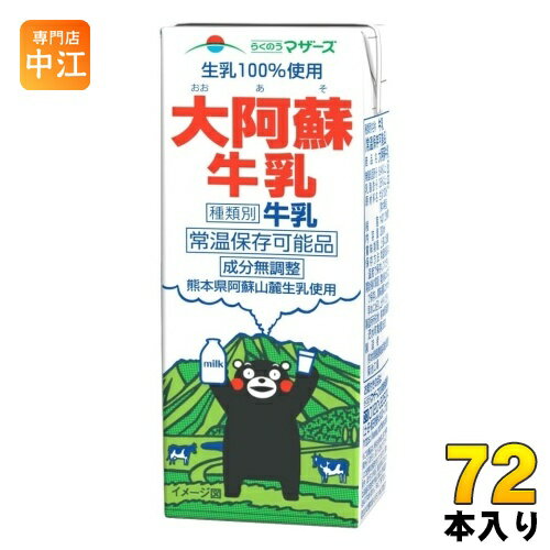 餯Τޥ 簤ɵ 200ml ѥå 72 (243 ޤȤ㤤)  ߥ륯 ﲹ¸