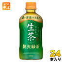 キリン ホット生茶 贅沢緑茶 400ml ペットボトル 24本入 茶飲料 緑茶 HOT