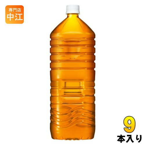 〔200円OFFクーポン配布