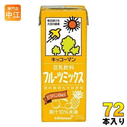 ＞ こちらの商品の単品・まとめ買いはこちら【賞味期間】製造後180日【商品説明】りんご、パイナップル、オレンジ、みかんの果汁をブレンドしたフルーティーな味わいの豆乳です。ビタミンD(2.5μg)を配合しております。【名称および品名】豆乳飲料【エネルギー】200mlあたり107kcal【栄養成分】たんぱく質 2.2g 、脂質 1.4g ー 飽和脂肪酸 0.21g 、コレステロール 0mg 、炭水化物 21.6g ー 糖質 21.0g ー 食物繊維 0.6g 、食塩相当量 0.069g 、カリウム 115mg 、ビタミンD 2.5μg 、イソフラボン 13mg 【原材料】大豆(カナダ又はアメリカ)(遺伝子組換えでない)、砂糖、りんご果汁、パインアップル果汁、オレンジ果汁、みかん果汁、米油/糊料(ペクチン)、酸味料、乳酸カルシウム、香料、カロチノイド色素、ビタミンD【保存方法】常温【製造者、販売者、又は輸入者】キッコーマン食品株式会社【アレルギー特定原材料】大豆・りんご・オレンジ※北海道・沖縄県へのお届けは決済時に送料無料となっていても追加送料が必要です。(コカ・コーラ直送を除く)北海道1個口 715円（税込）、沖縄県1個口 2420円（税込）追加送料の詳細は注文確定メールにてご案内いたします。※本商品はご注文タイミングやご注文内容によっては、購入履歴からのご注文キャンセル、修正を受け付けることができない場合がございます。変更・修正ができない場合は、メール、お電話にてご連絡をお願い致します。送料無料 豆乳 とうにゅう 健康 ビタミンD 果汁 200ミリ Soy Milk kikkoman 分類: 200ml 紙パック (180ml〜250ml) 美容 4930726100486