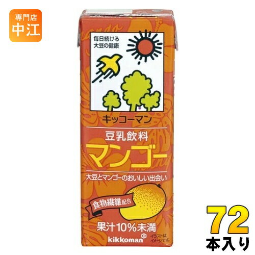 キッコーマン 豆乳飲料 マンゴー 200ml 紙パック 72本 (18本入×4 まとめ買い) イソフラボン