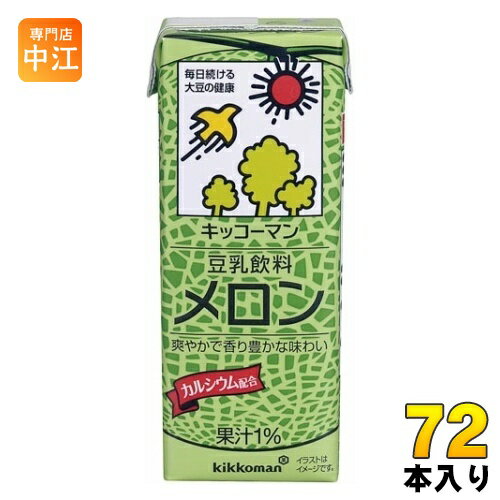 キッコーマン 豆乳飲料 メロン 200ml 紙パック 72本 (18本入×4 まとめ買い) イソフラボン