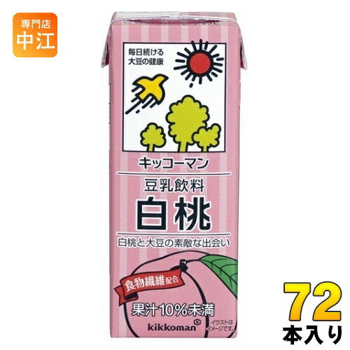 キッコーマン 豆乳飲料 白桃 200ml 紙パック 72本 (18本入×4 まとめ買い) イソフラボン