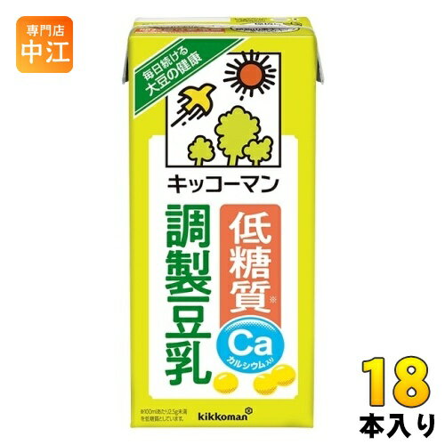 キッコーマン 低糖質 調製豆乳 1L 紙パック 18本 (6本入×3 まとめ買い) 豆乳 調整 イソフラボン 糖質オフ