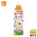 サーフビバレッジ 桃の果ジャスミン 500ml ペットボトル 48本 (24本入×2 まとめ買い) お茶 ジャスミン茶 中国茶