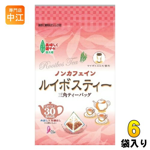 【一個あたり 586円（税込）】【賞味期間】製造後24ヶ月【商品説明】南アフリカ、セダルバーグ原産の香り高い茶葉を厳選しました。ノンカフェイン飲料なの、お子様からシニアの方までおいしくお飲みいただけます。※抽出性の良い三角ティーバッグなのでマグカップに入れたお湯を注げば、簡単に手軽にお飲みいただけます。また、ティーバッグはトウモロコシから作られていますので土に還るエコ素材です。【名称および品名】ルイボスティー【原材料】ルイボス【保存方法】常温【製造者、販売者、又は輸入者】株式会社 国太楼※北海道・沖縄県へのお届けは決済時に送料無料となっていても追加送料が必要です。(コカ・コーラ直送を除く)北海道1個口 715円（税込）、沖縄県1個口 2420円（税込）追加送料の詳細は注文確定メールにてご案内いたします。※本商品はご注文タイミングやご注文内容によっては、購入履歴からのご注文キャンセル、修正を受け付けることができない場合がございます。変更・修正ができない場合は、メール、お電話にてご連絡をお願い致します。送料無料 健康茶 便秘対策 くにたろう 4971617050480　国太楼 ポット用 ルイボスティー 三角ティーバッグ 3g×30バック 6袋入