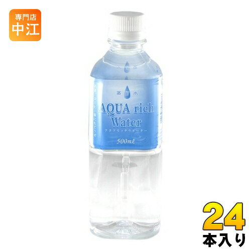 アクアリッチウォーター 蒸留水 500ml ペットボトル 24本入 水 軟水 ウォーター