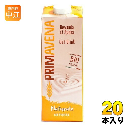 プリマベーナ オーガニック オーツミルク 1000ml 紙パック 20本 (10本入×2 まとめ買い) アリノール コレステロールゼロ 甘味料 添加物 香料不使用