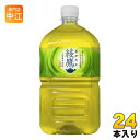 綾鷹 1L ペットボトル 2