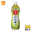 綾鷹 特選茶 500ml ペットボトル 24本入 コカ・コーラ お茶 トクホ 特保 緑茶