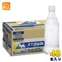 コカ・コーラ アイシー・スパーク from カナダドライ レモン ラベルレス 430ml ペットボトル 48本 (24本入×2 まとめ買い) 炭酸水 炭酸飲料 強炭酸 檸檬