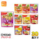 アマノフーズ フリーズドライ 味噌汁 うちのおみそ汁 きょうのスープ 選べる 30食 (5食×6) お味噌汁 手軽 簡単 便利 即席 汁もの じゅわっと しゃきっと つるり 減塩 塩分カット 楽らく